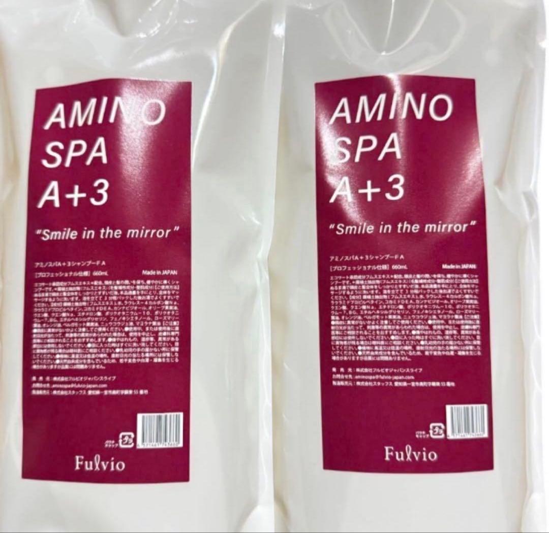AMINO SPA A+3 660ml 2個 アミノスパa+3 シャンプーFA