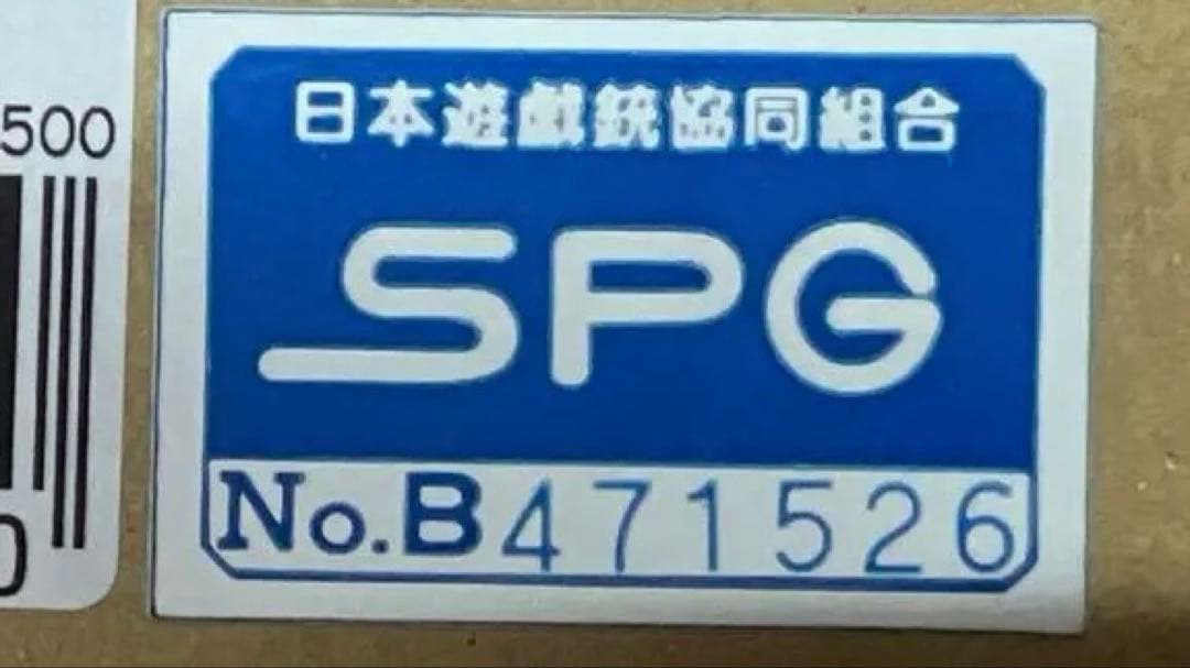 希少　次元大介愛銃ハートフォード製S&W M19 ブルーイング4インチモデルガン