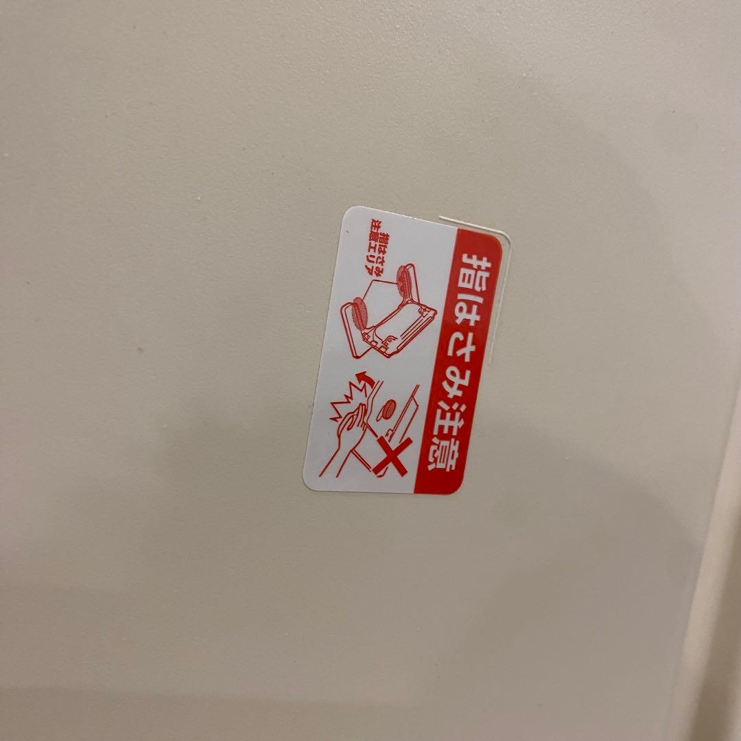 バスボード 介護 はねあげくん アロン化成