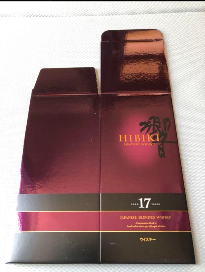 サントリー響17年カートン50枚