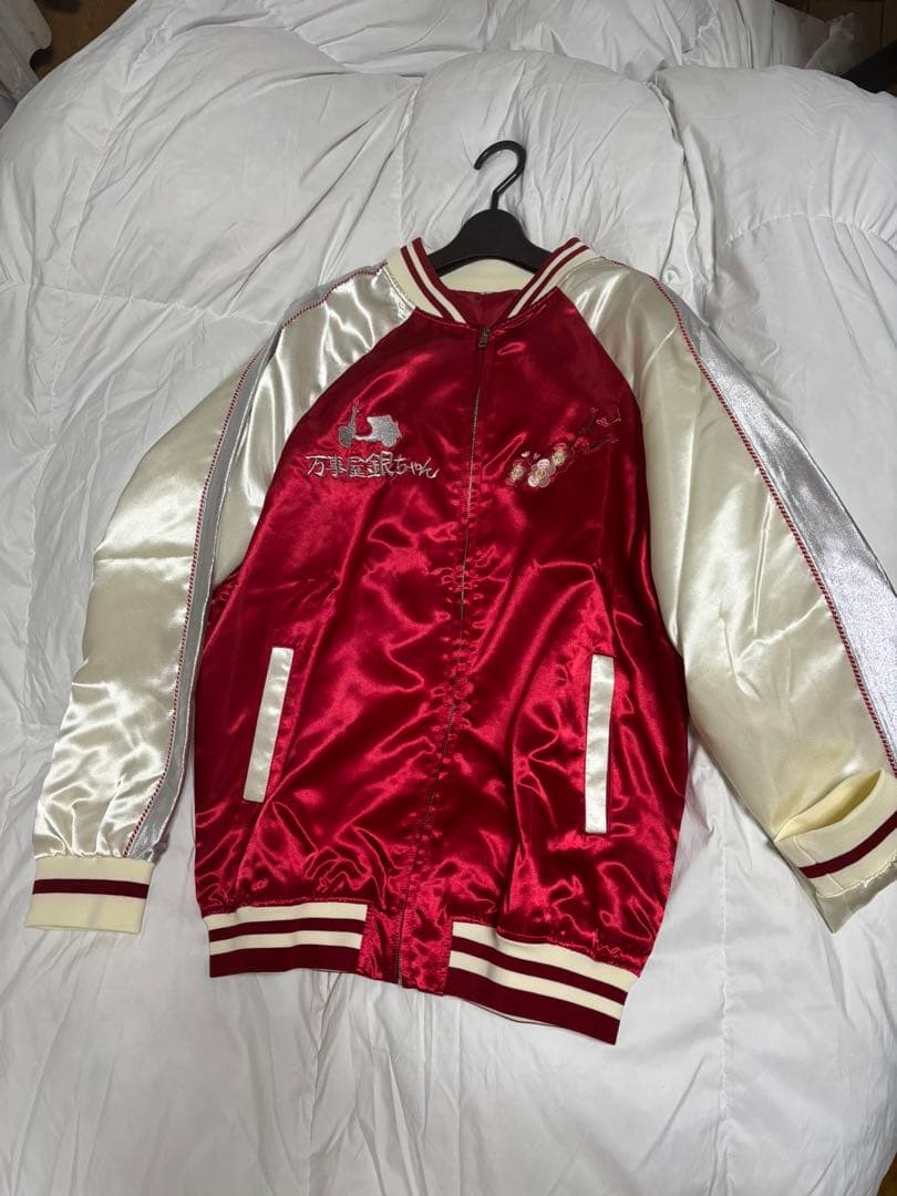 銀魂　定春　スカジャン