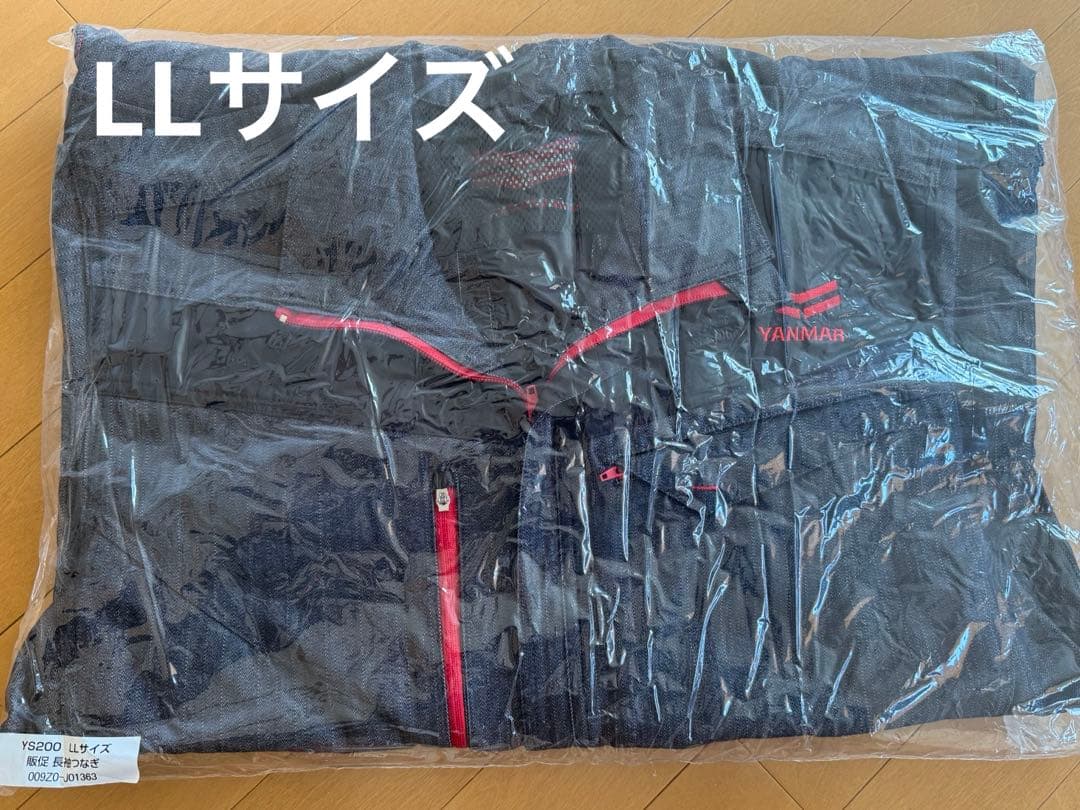 新品未使用　ヤンマーつなぎ　長袖　LL