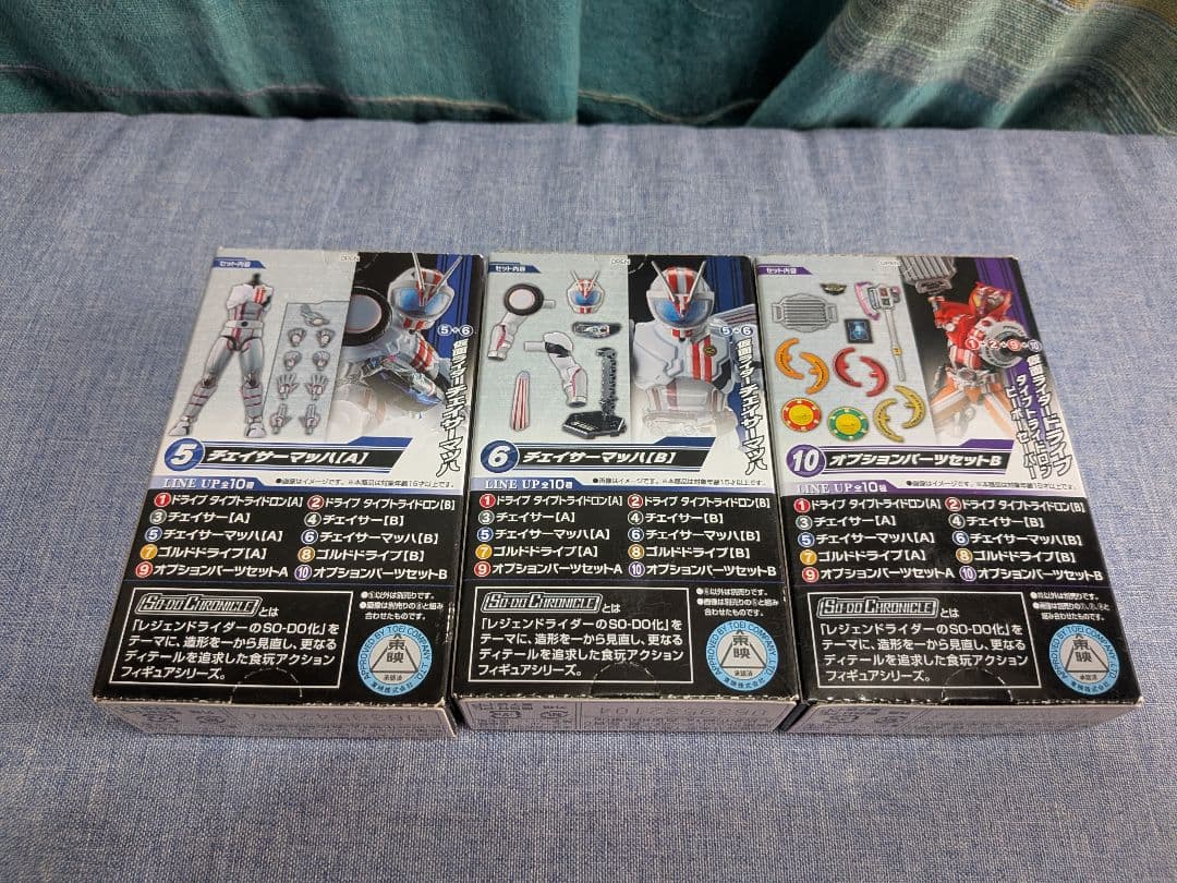 SHF デッドヒートマッハ·タイプデッドヒート＋αセット