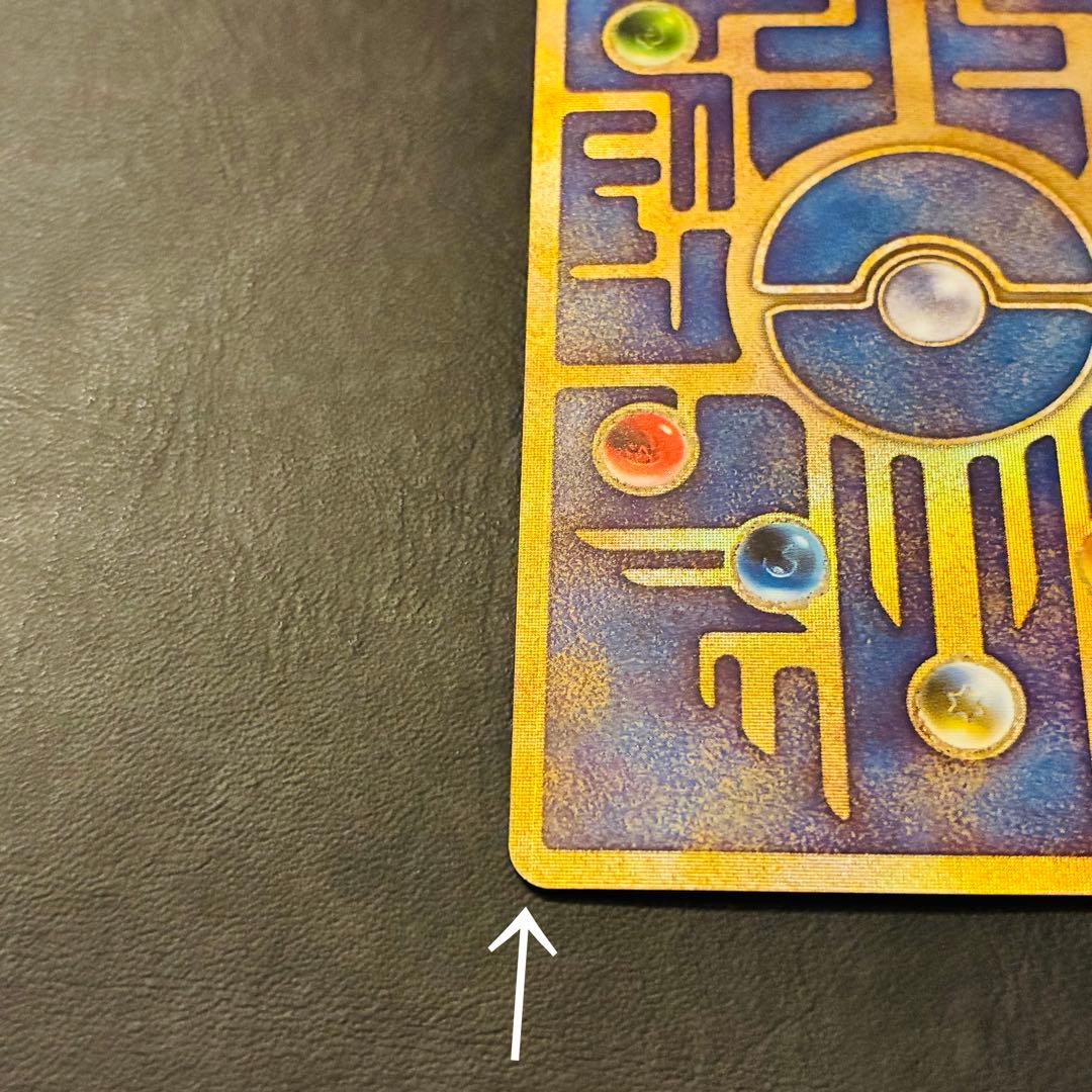 【超希少】 古代ミュウ 魂抜け nintedoエラー ルギア爆誕 パンフレット