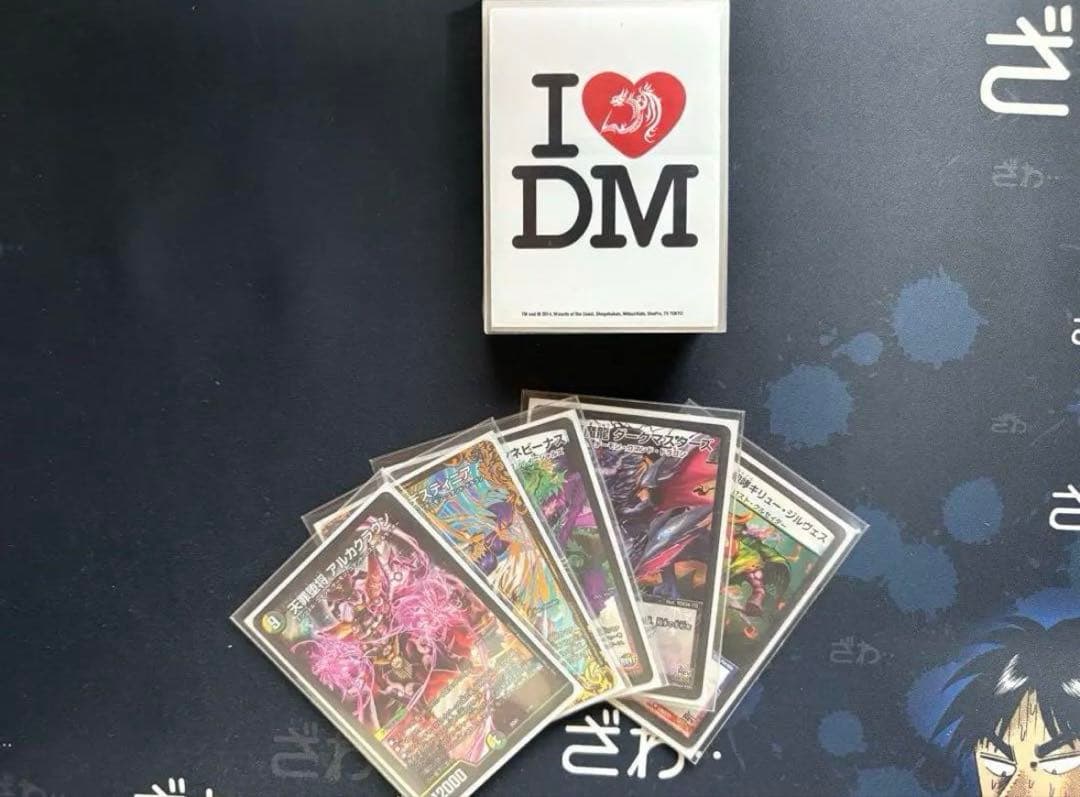 年末最終値下げ！！デュエルマスターズ引退品　デッキまとめ売り