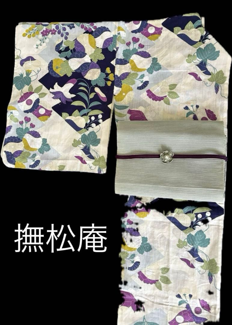 【未使用】撫松庵　浴衣　裄70