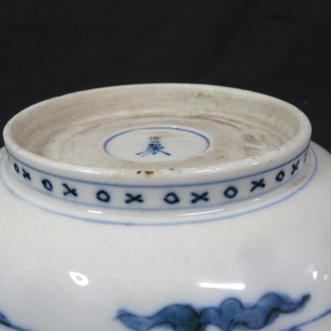 なます皿 4枚 源江製 竜 色絵付 金彩 花 豪華 蛇の目 江戸か