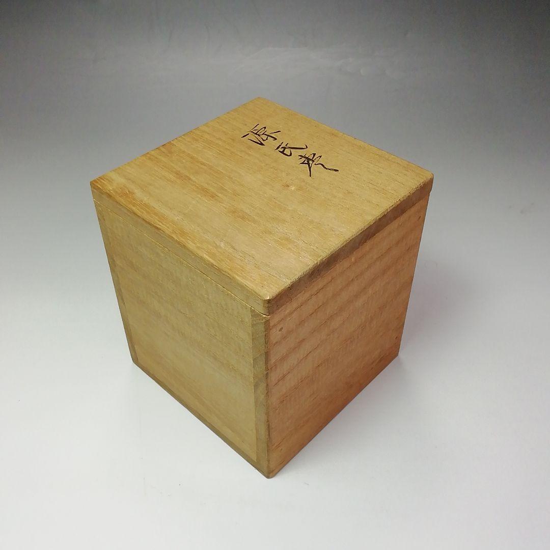 Ｓ４９４　棗　『源氏棗』『塗師　多田桂寛作』　共箱　茶道具