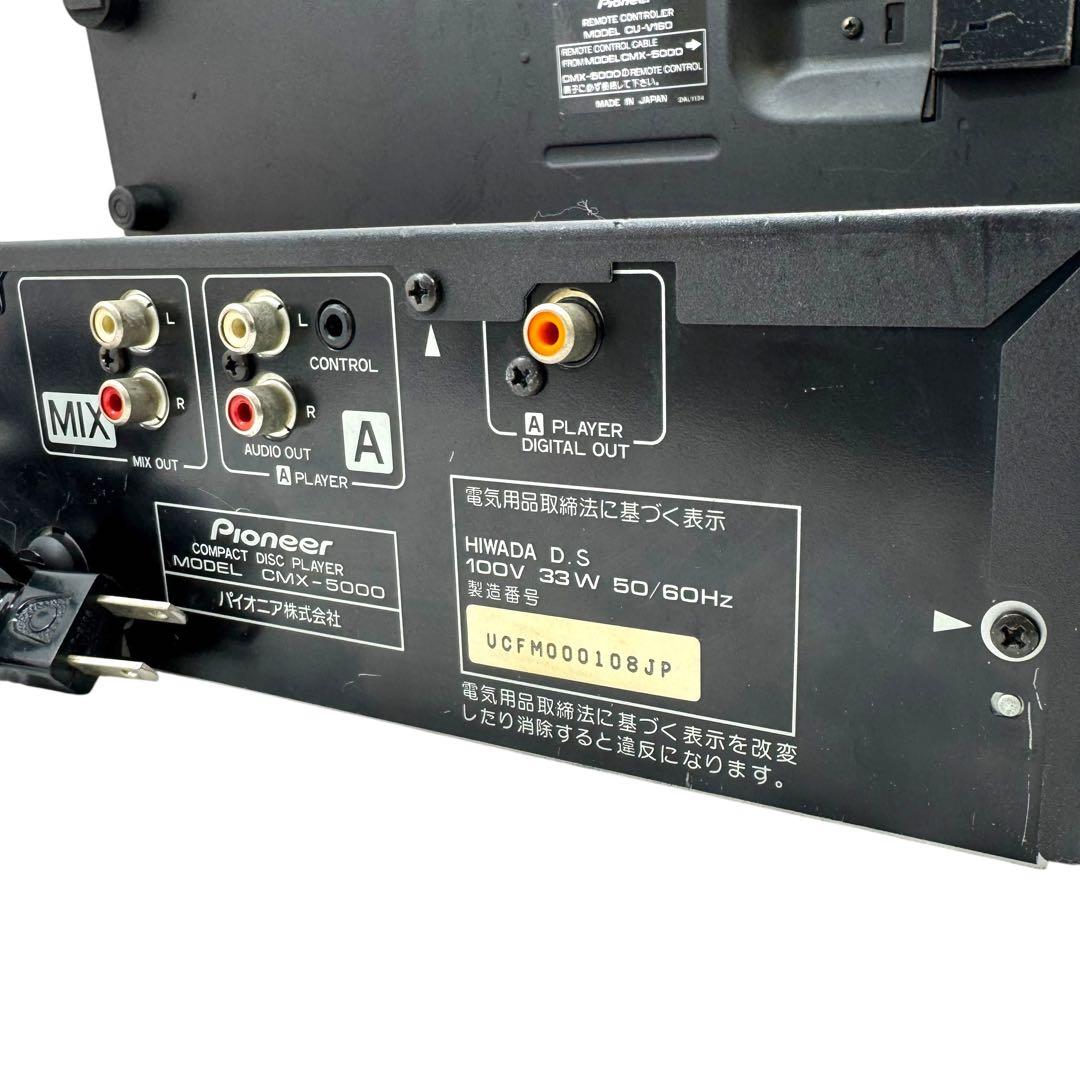 パイオニア(Pioneer) DJツインCDプレーヤー CMX−5000 現状品
