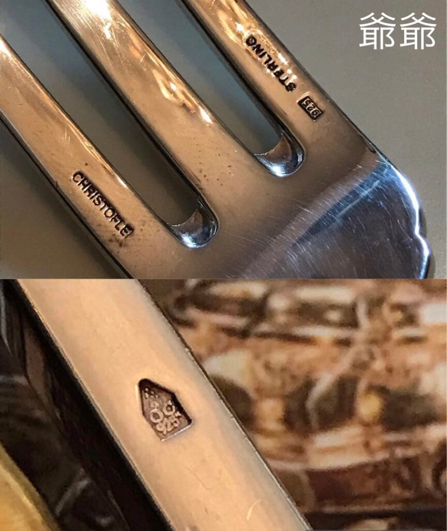 Christofle クリストフル／ルネサンス／純銀 ディナー用 ３本セット