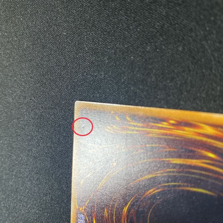 遊戯王 青眼の白龍 ブルーアイズホワイトドラゴン