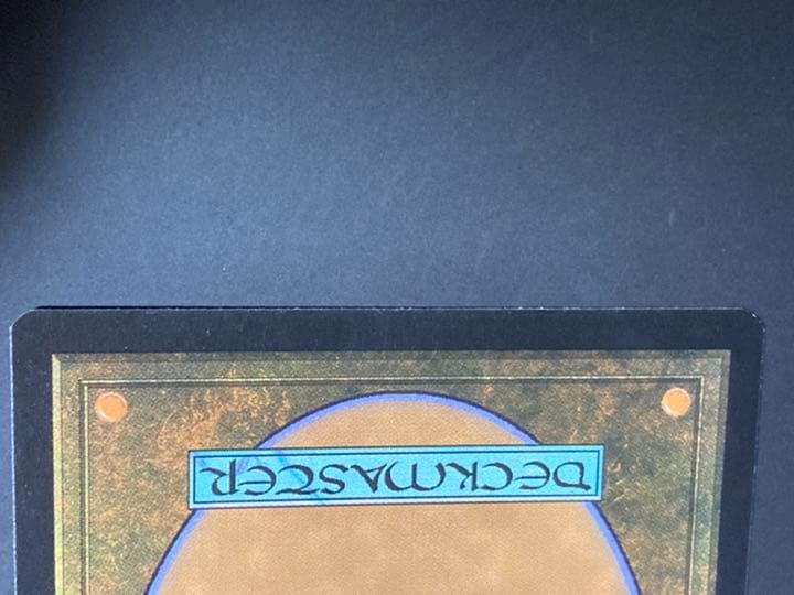 MTG 精霊龍、ウギン 運命プロモ