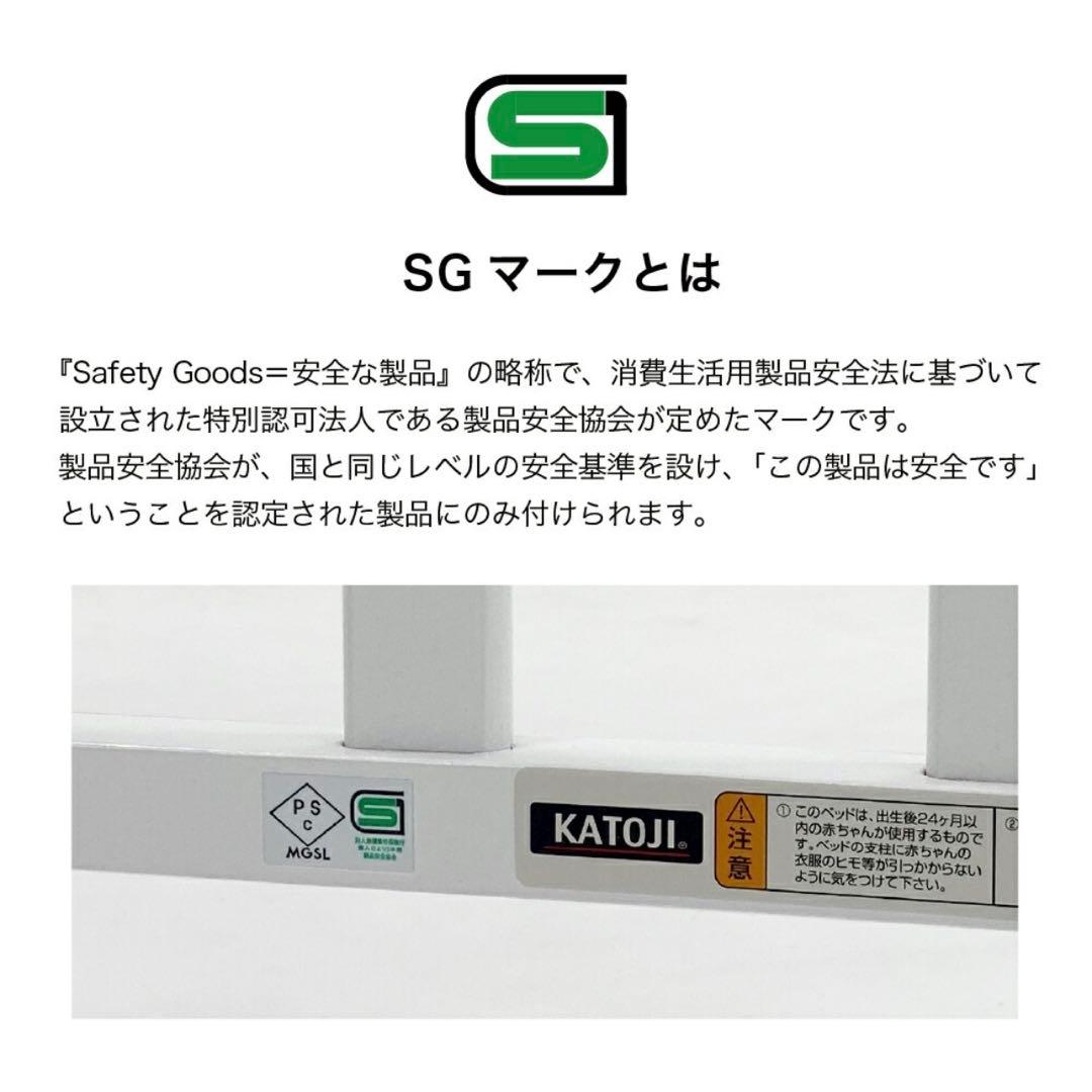 ★美品★KATOJI ハイポジションベビーベッド