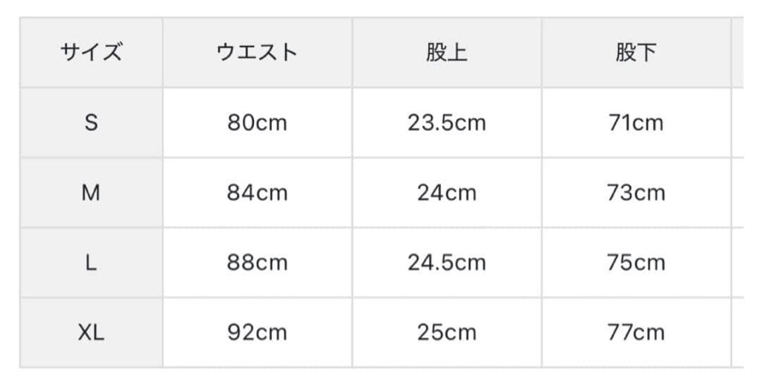 【今期新作・タグ付き】BRIEFING メンズ ジョガーパンツ 黒 M フリース