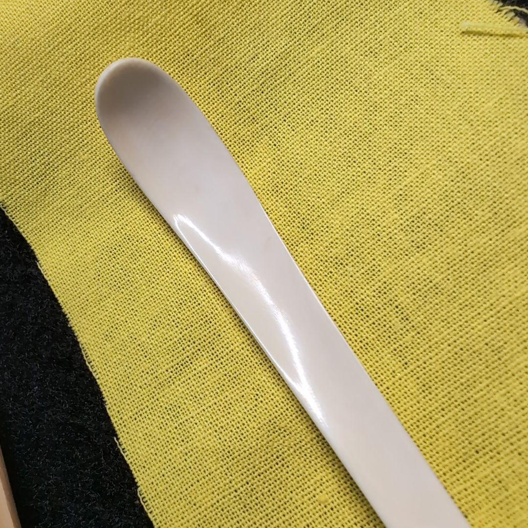 【茶道】茶杓　銘:知音 　極上白　竹　２本セット　竹筒　桐箱入り布付き　前田昌道