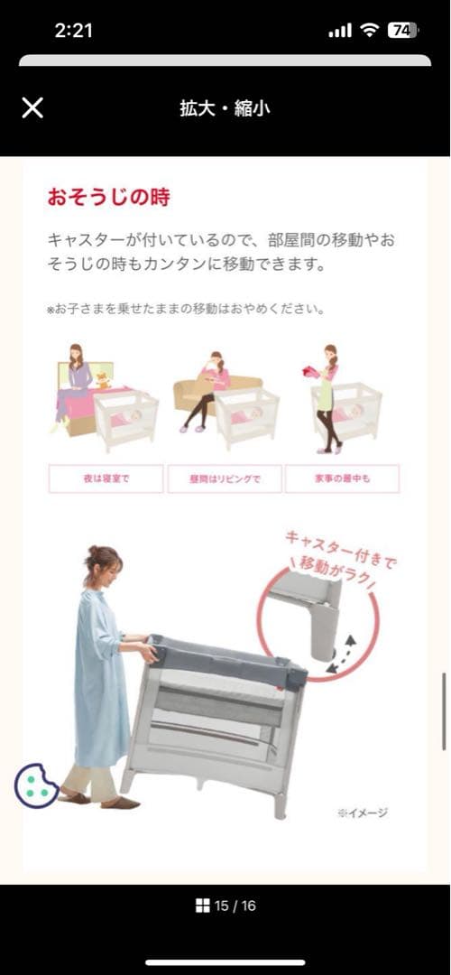 aprica ココネルエアーAB グレーベア 2135700 送料無料