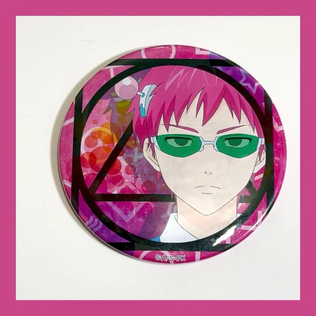 斉木楠雄のΨ難 缶バッジ マグネット 斉木楠雄