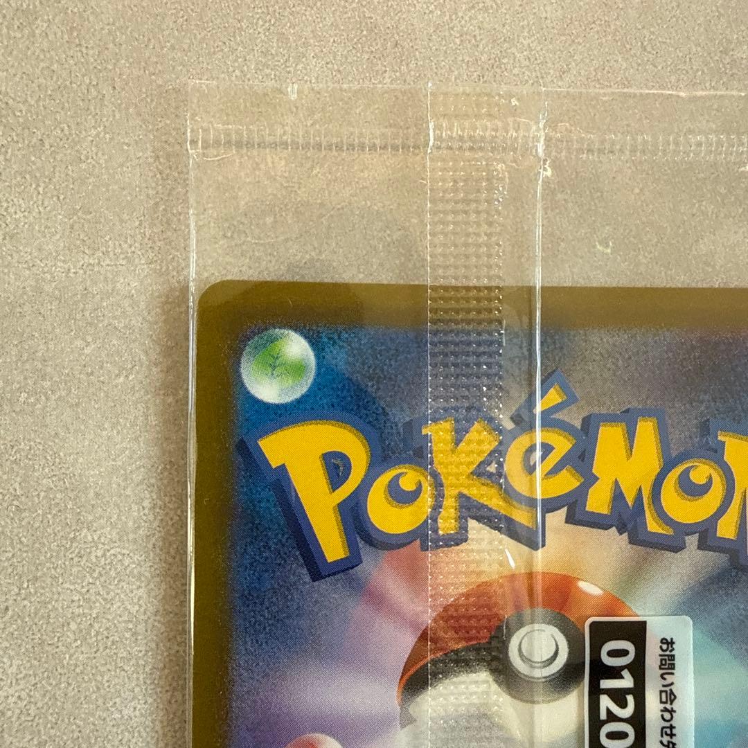 名探偵ピカチュウ PROMO 未開封　 SV-Pプロモカード 098/SV-P