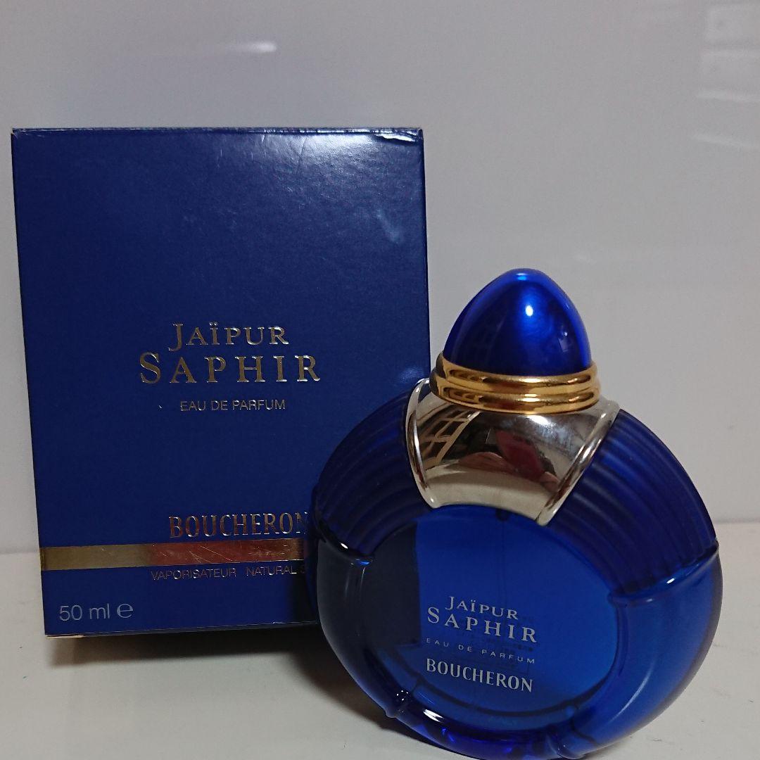 【送料込み】ブシュロン ジャイプール サファイア オードパルファム