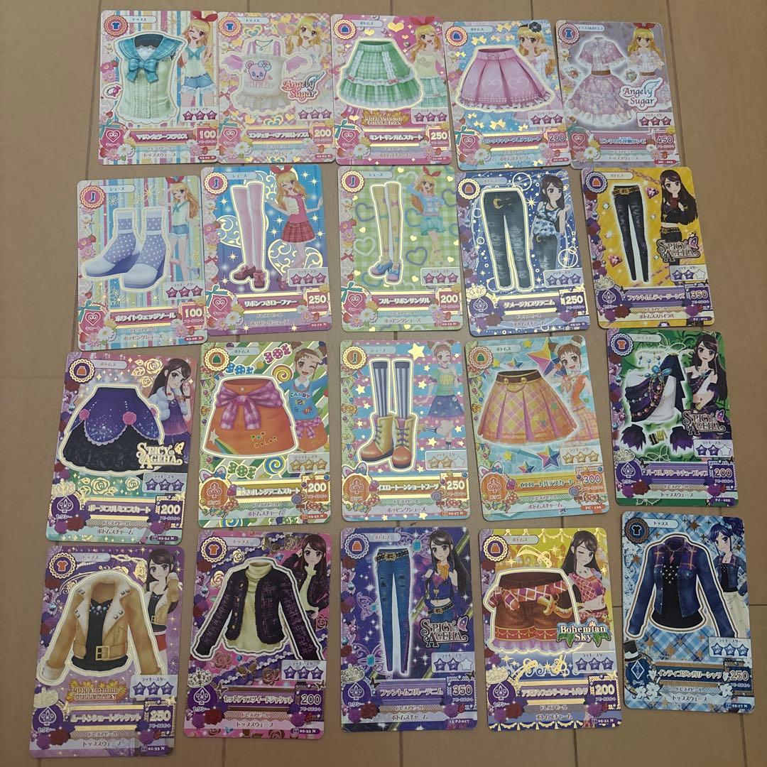❤*︎様 アイカツカード まとめ売り 200枚以上