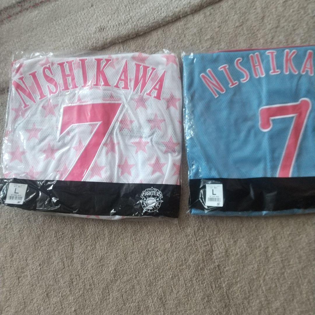未開封☆ファイターズ西川遥輝選手ガールズユニホームSET