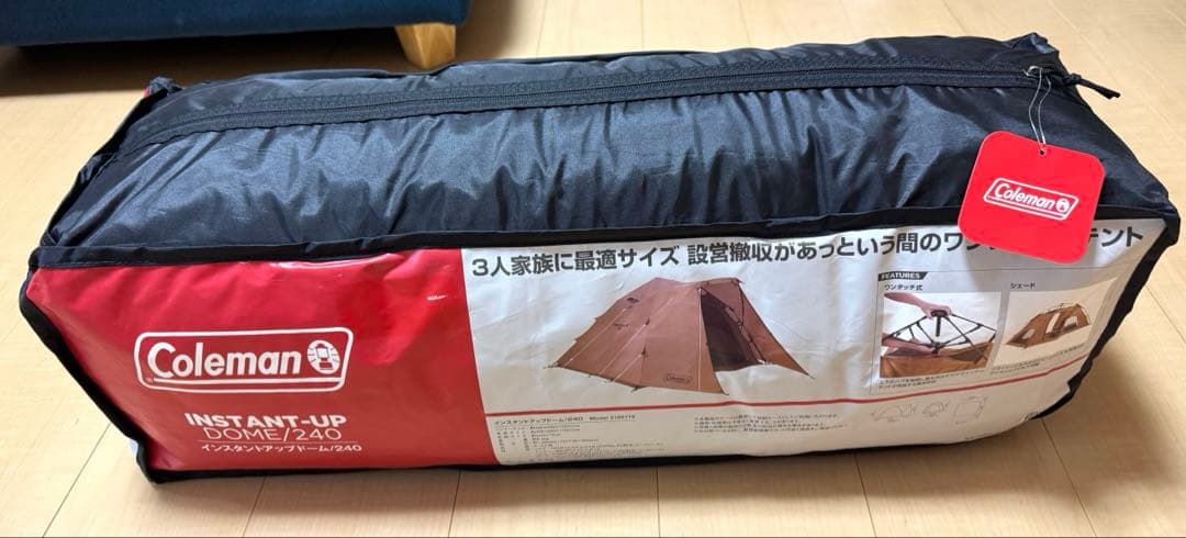 【未使用】Coleman インスタントアップドーム 240