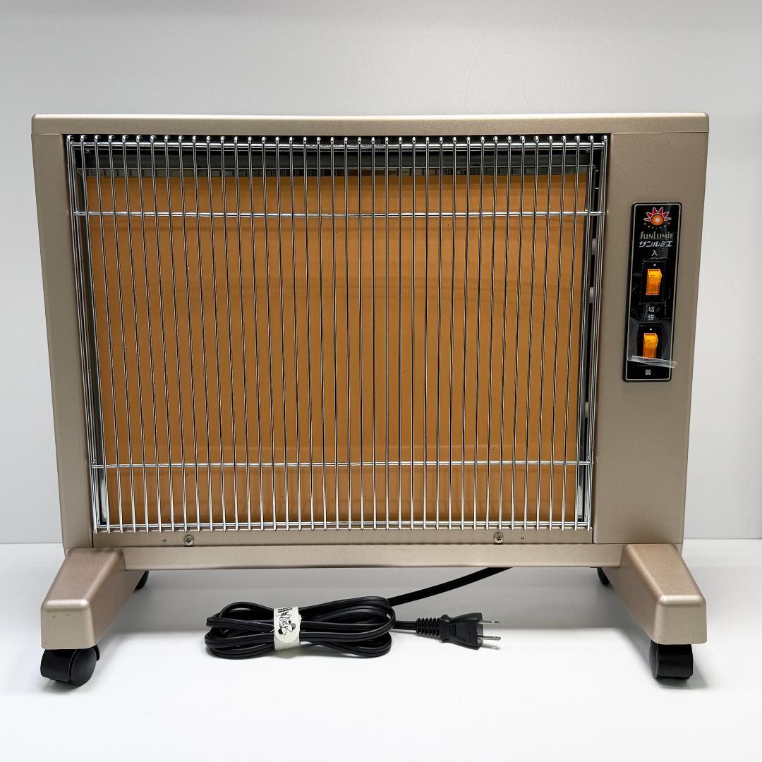 サンルミエキュート 遠赤外線暖房器 E800LS