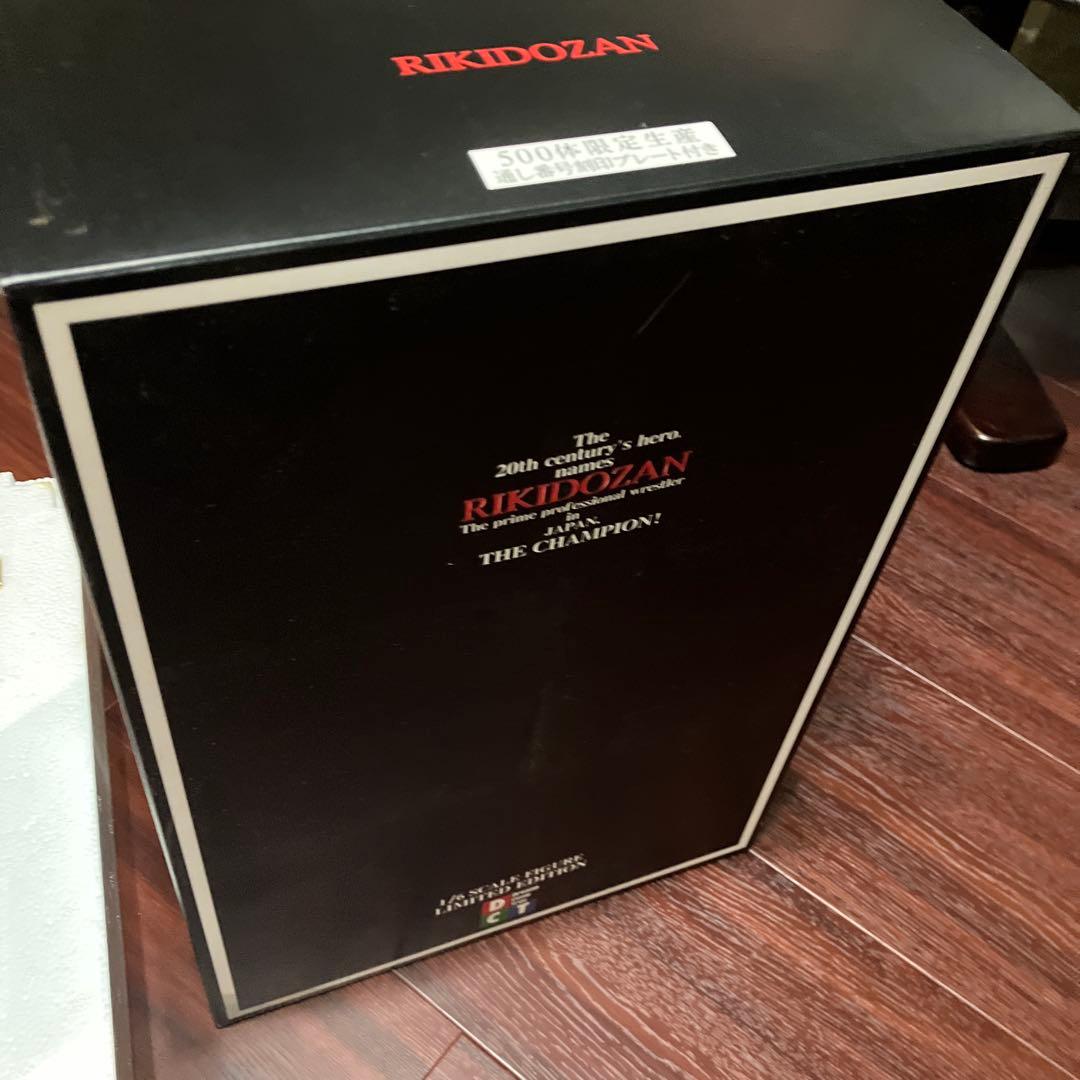 力道山　500体限定　フィギュア　プロレス　グッズ　昭和　人形