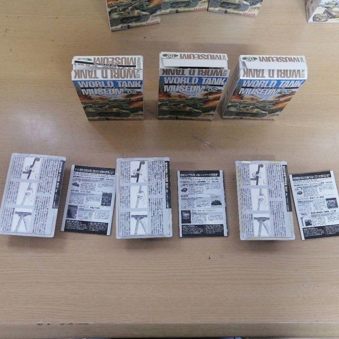 【まとめ売り】TAKARA 未組立 未使用 ワールドタンクミュージアム SERI