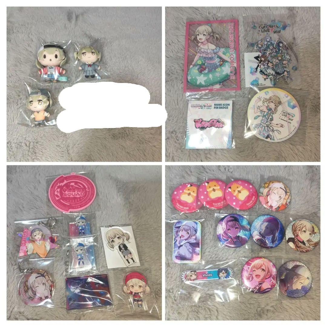 バラ売り可 小豆沢こはね まとめ売り