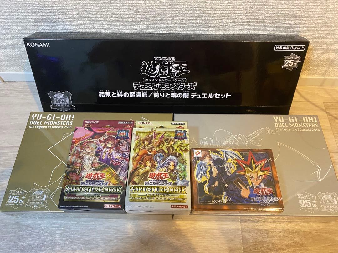 東京ドームコラボ 遊戯王