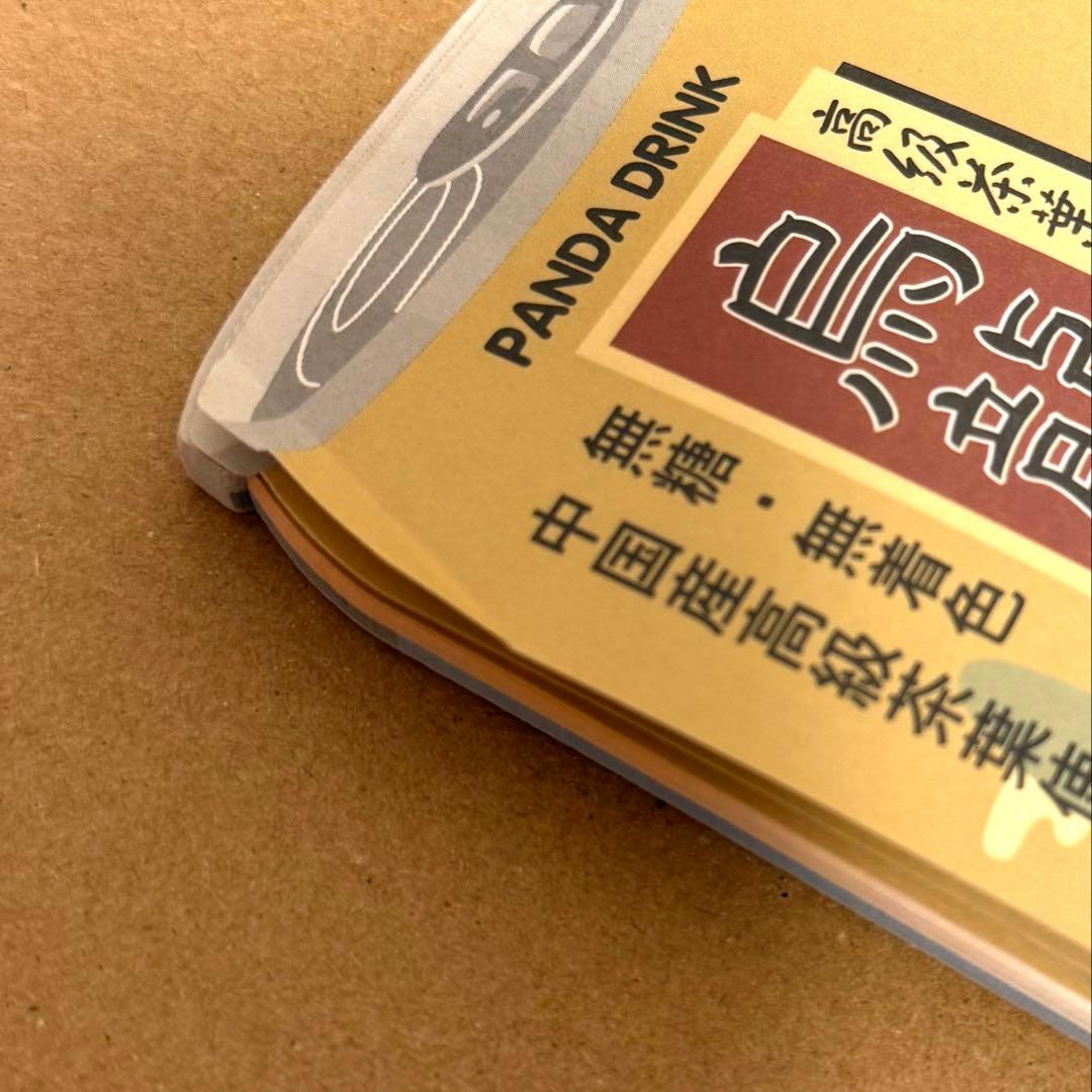 平成レトロ　メモ帳　3冊セット　パンダ　ファンシー