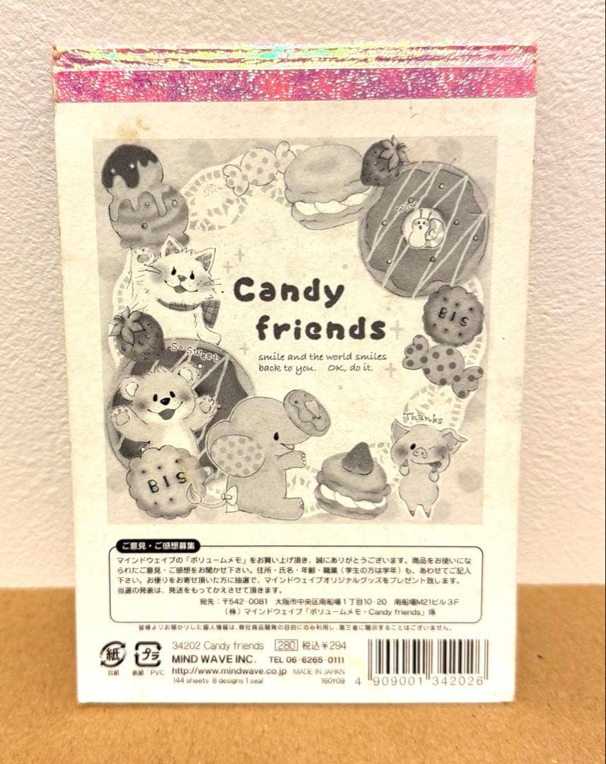 平成レトロ　メモ帳　3冊セット　パンダ　ファンシー