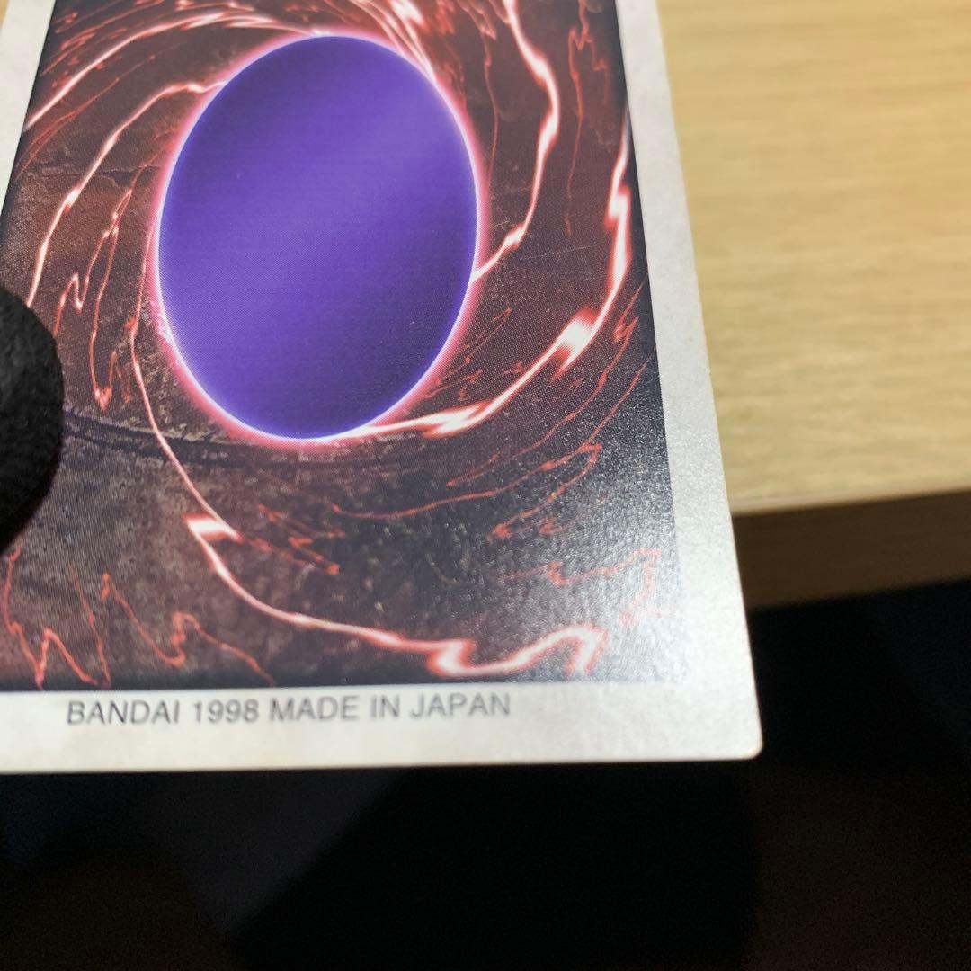 レッドアイズ　ブラックドラゴン　 融合セット　バンダイ　カードダス