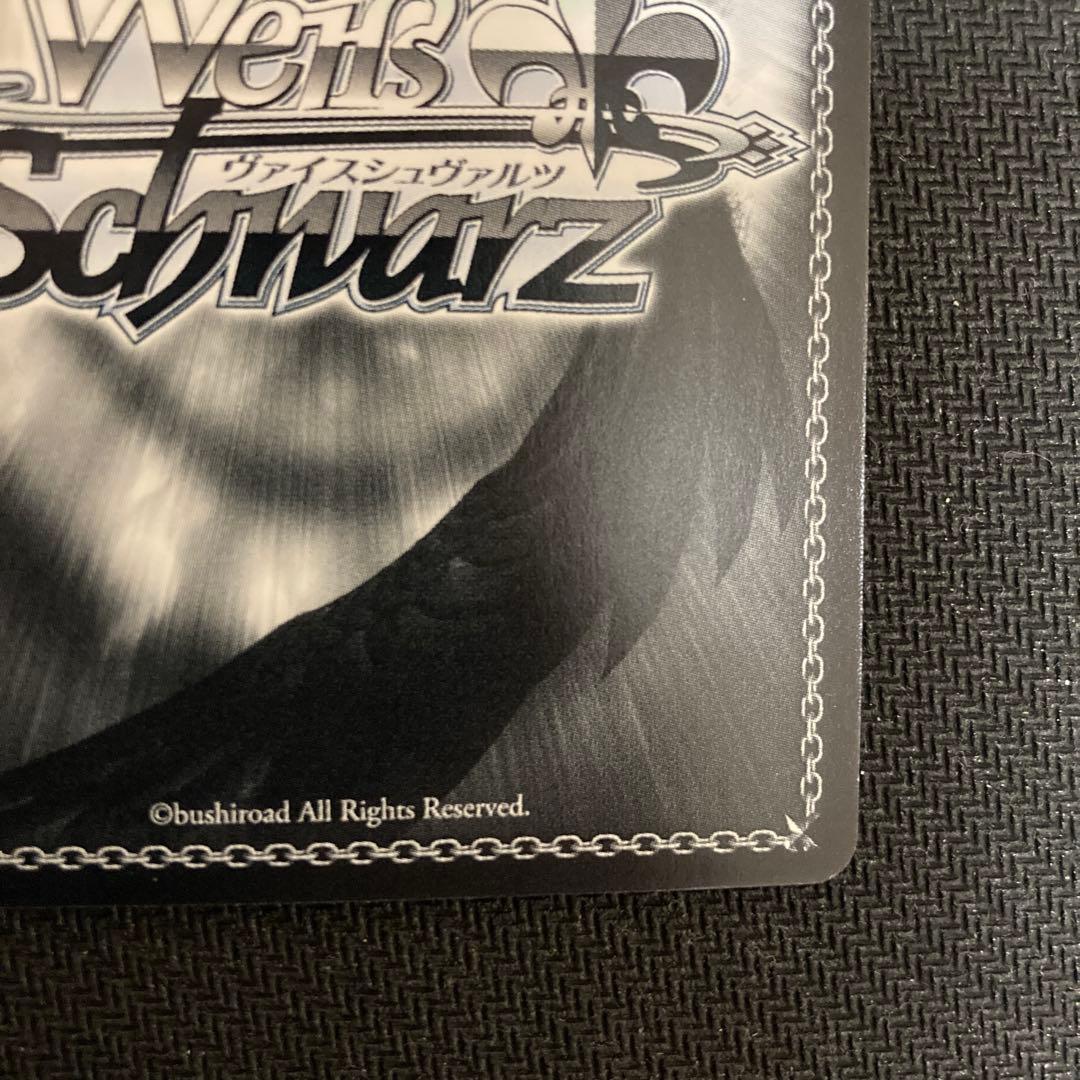 ヴァイス　淡い気持ち 詩名　サイン　SP