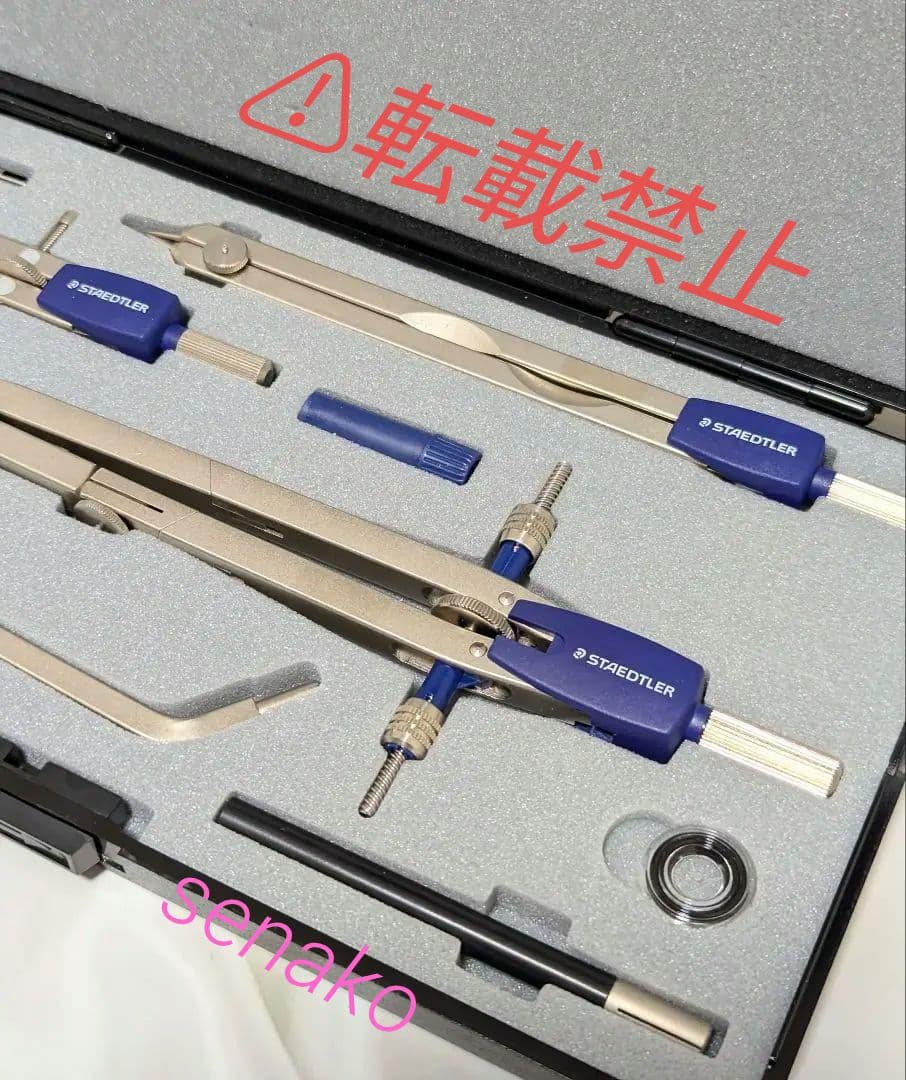 ステッドラー　マルス・コンパス　553−09S