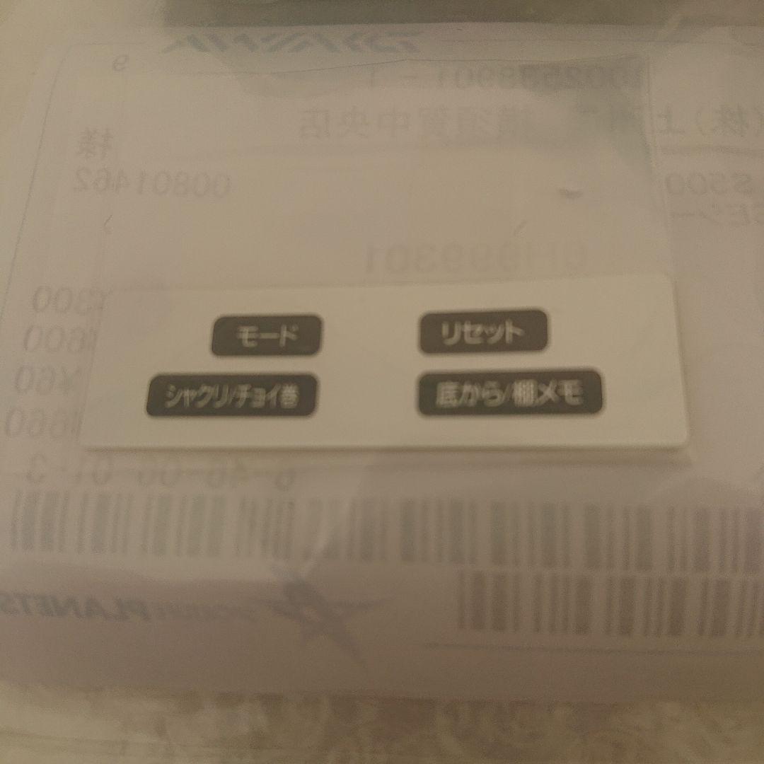 現行型 ダイワ電動リール レオブリッツ S400