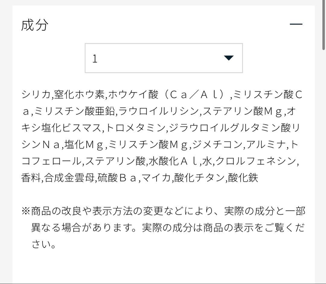 クレ・ド・ポー ボーテ プードルトランスパラントn M (1 ライト)