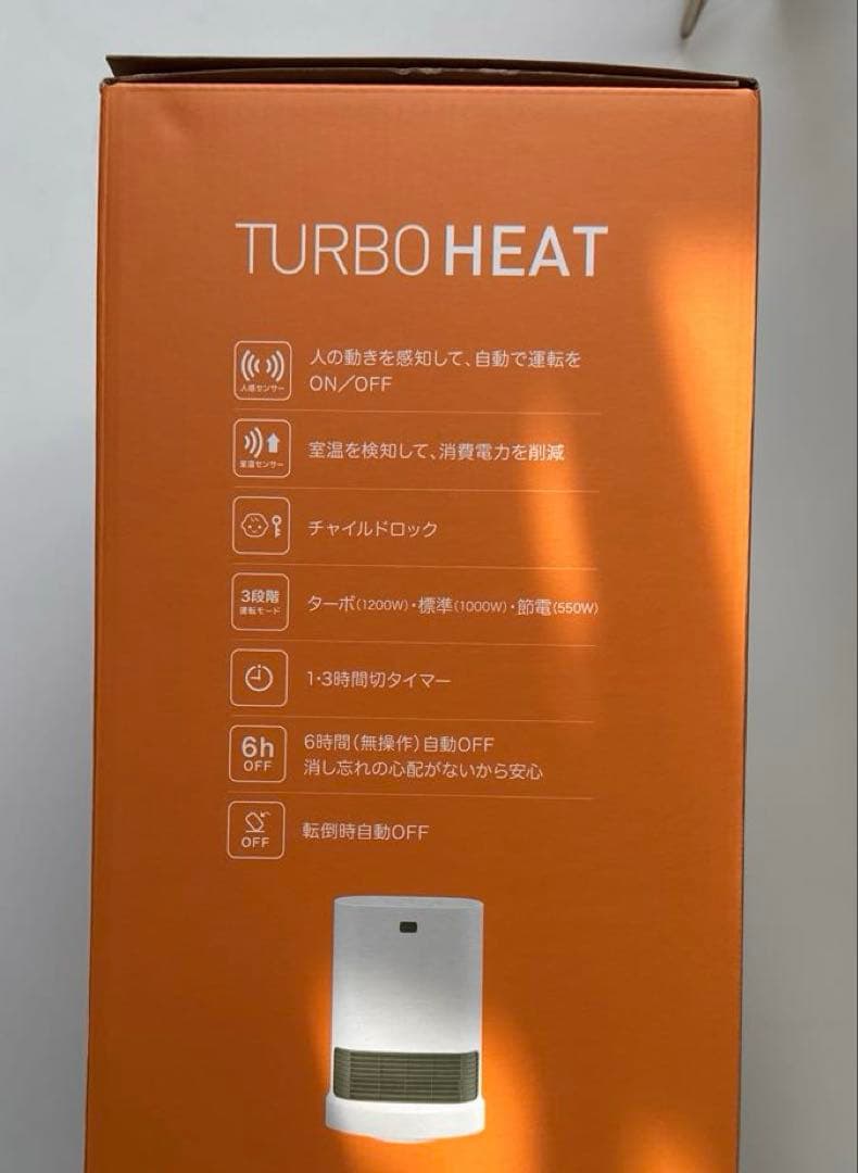 IRISOHYAMA TURBO HEAT セラミックファンヒーター 1200W