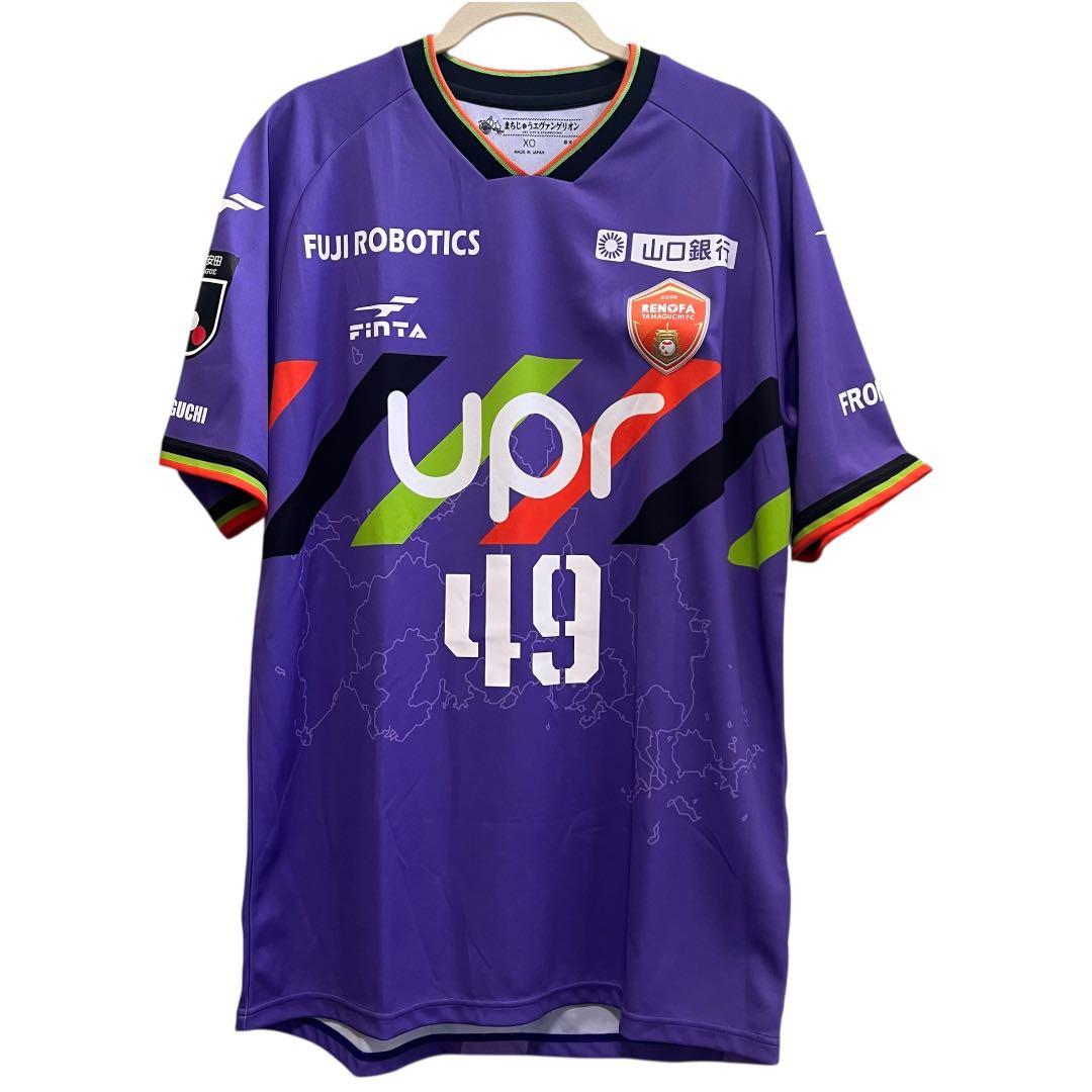 レノファ山口FCエヴァンゲリオンコラボ 限定ユニフォーム XO