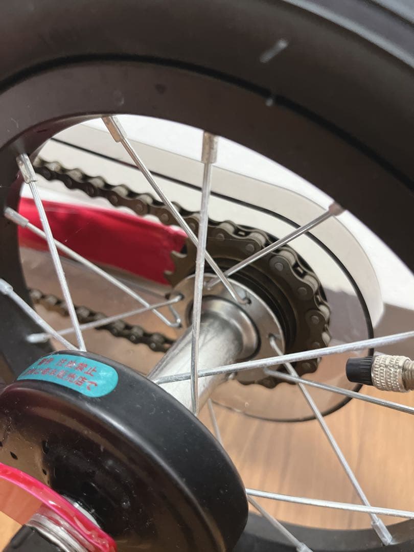 【極美品】へんしんバイク　ピンク　12インチ　人気カラー