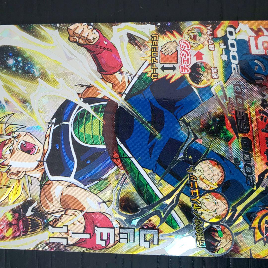 スーパードラゴンボールヒーローズ カード  バーダック H5-SEC