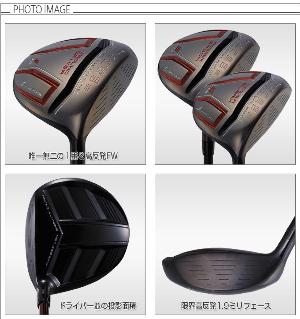 ヘッド単品★唯一の高反発&1番FW激飛びロング2オン兵器!ハイパーブレードFW