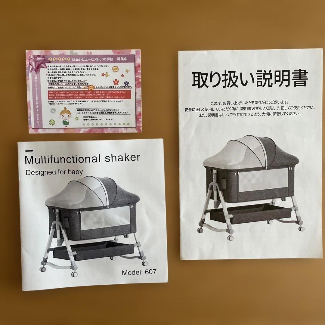 AORTD ベビーベッド　折りたたみ　添い寝　寝具　セット売り