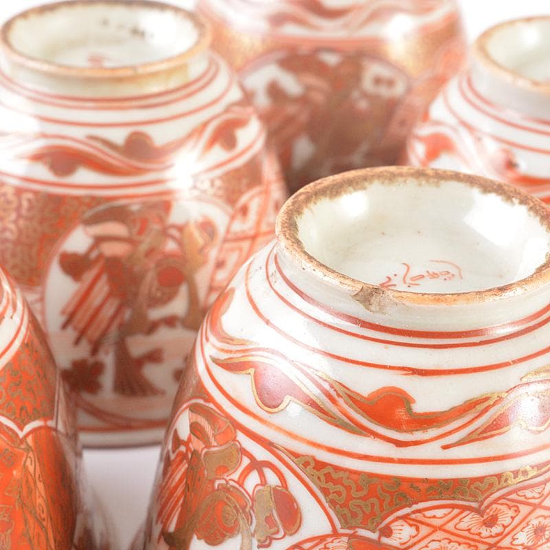 九谷焼　古九谷　九谷造　赤絵金彩　山水人物文　酒盃　ぐい呑　5客　V　R6502