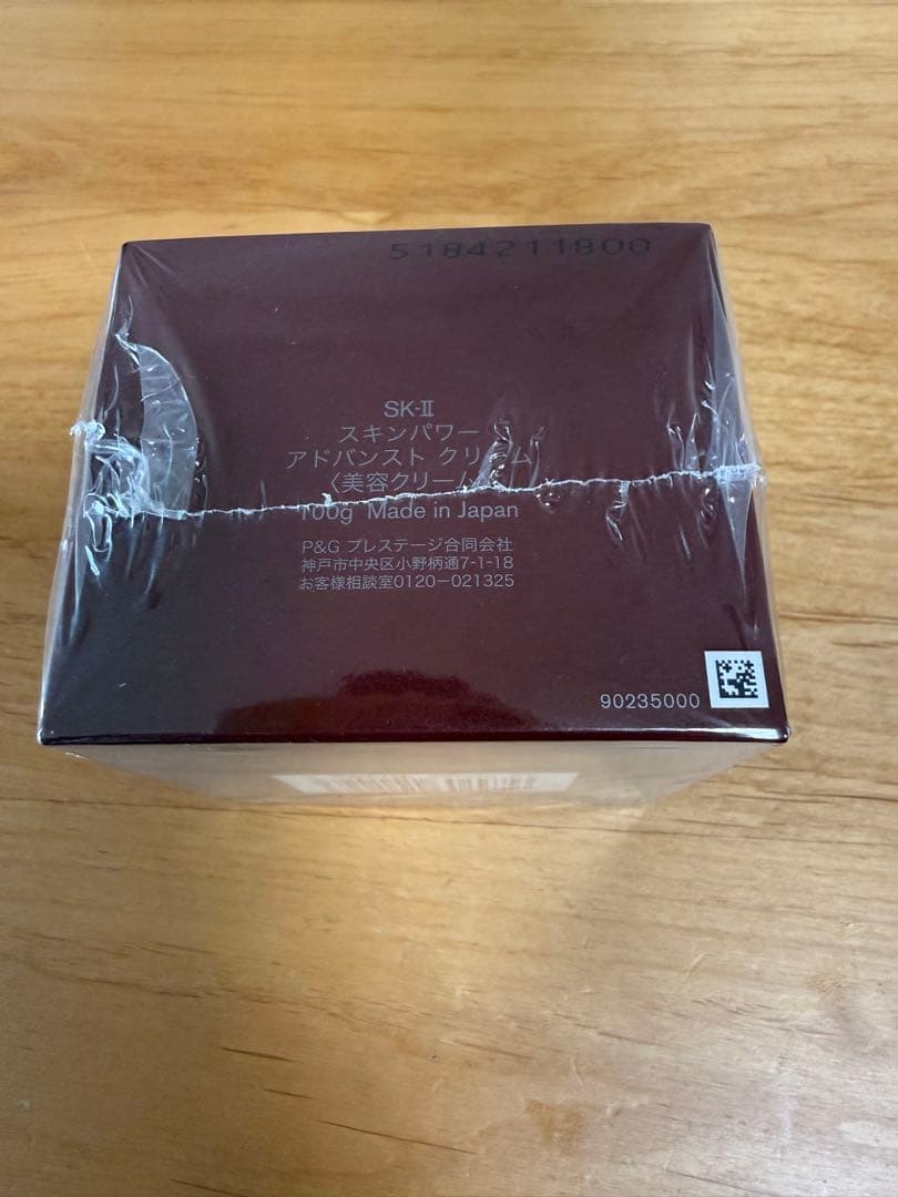 SK-Ⅱ スキンパワーアドバンストクリーム 100g