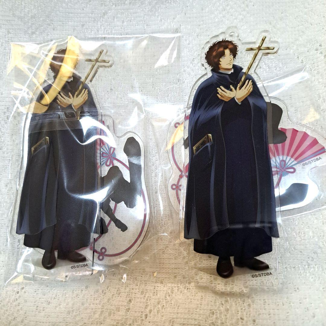 坂本辰馬 京都限定 アクリルスタンド