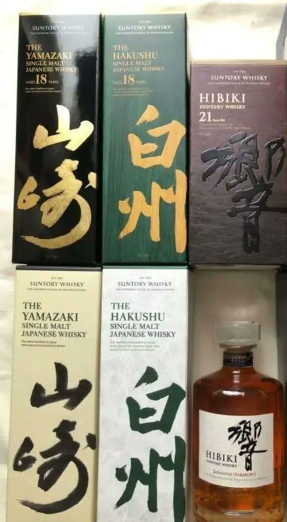 サントリー　山崎18 白州18 響21 山崎NV 白州NV　響NV