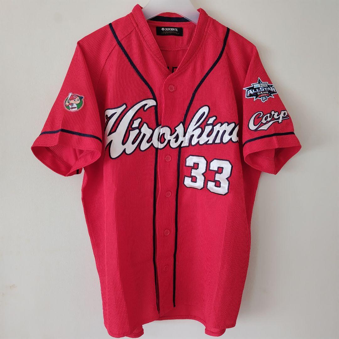 最終価格【アレンジ品】広島東洋カープ ハイクオリティーユニ#33 菊池選手 M