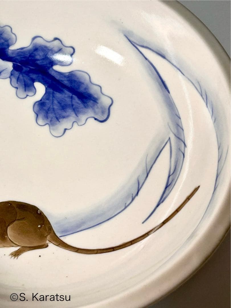 富永源六 釉下彩大根鼠文鉢 図版収録品 源六焼 嬉野焼　有田　伊万里